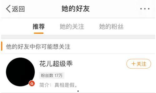 滁州渣男爆料事件最新,真相揭露，网友热议  第2张