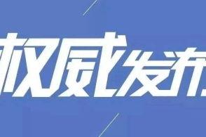 承德新闻爆料入口最新网站,实时掌握本地资讯动态  第3张