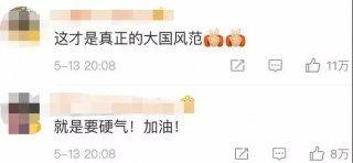 重点新闻爆料网站大全,重点新闻爆料网站大全，掌握资讯一手掌握  第3张