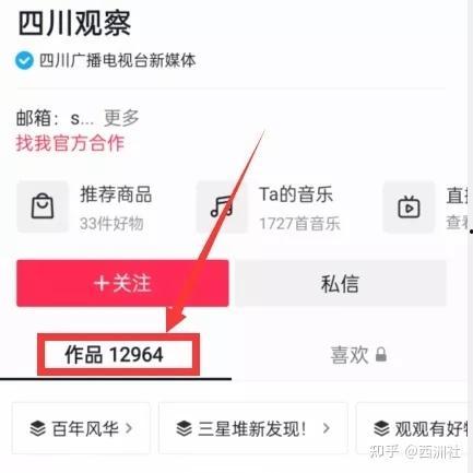 长视频热点爆料,揭秘幕后真相与热门事件深度剖析