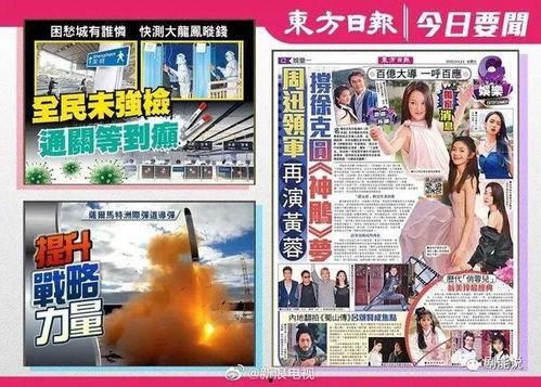 新闻爆料电影有哪些,新闻爆料揭示影视行业风云变幻  第2张