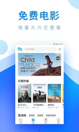 速食鸡腿爆料视频播放下载,揭秘播放下载背后的秘密 第2张 速食鸡腿爆料视频播放下载,揭秘播放下载背后的秘密 第2张
