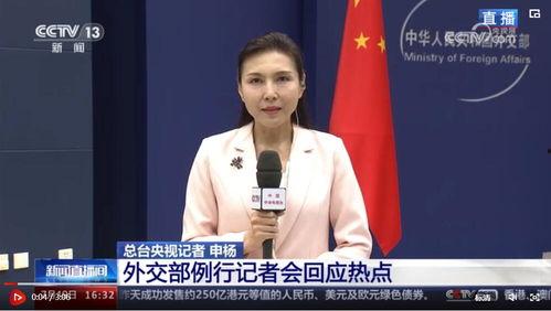郑毅直播爆料最新消息,娱乐圈最新动态大曝光！”  第2张
