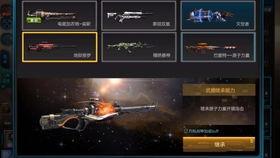 逆战委座体验服最新爆料,神秘角色登场,战局再掀风云 第3张 逆战委座体验服最新爆料,神秘角色登场,战局再掀风云 第3张