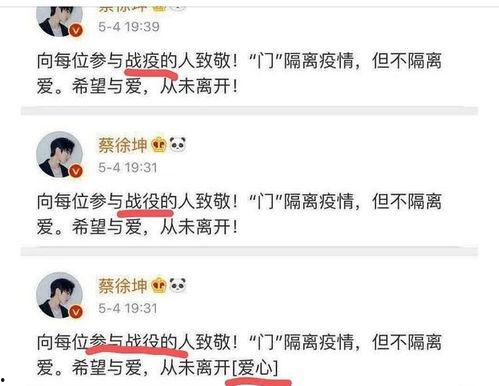 娱乐爆料微博文案怎么写,明星幕后故事大公开