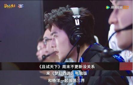杨洋爆料原视频在哪看,揭秘幕后真相  第2张