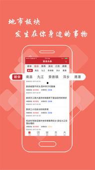 河北省新闻头条爆料电话,紧急爆料！河北新闻头条热线揭露最新动态