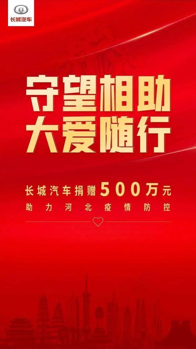 河北省新闻头条爆料电话,紧急爆料!河北新闻头条热线揭露最新动态 第3张 河北省新闻头条爆料电话,紧急爆料!河北新闻头条热线揭露最新动态 第3张