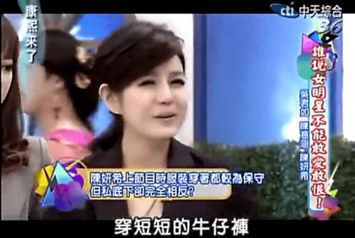 陈妍希穿衣爆料视频,时尚穿搭背后的故事  第2张