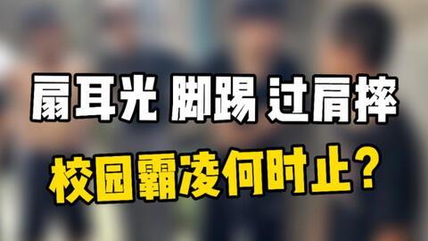 山西学校爆料视频,山西学校爆料视频引发社会关注 第2张 山西学校爆料视频,山西学校爆料视频引发社会关注 第2张