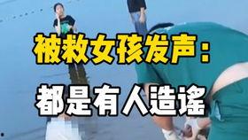 山西学校爆料视频,山西学校爆料视频引发社会关注 第3张 山西学校爆料视频,山西学校爆料视频引发社会关注 第3张