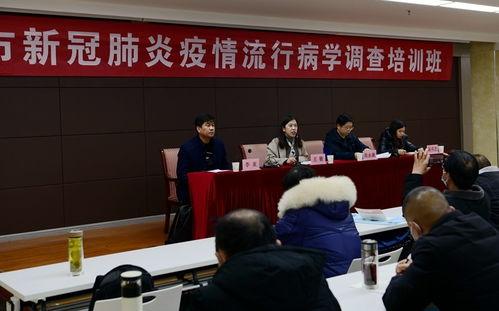 疾控中心科长爆料新闻,揭秘疫情背后的真相与挑战  第2张