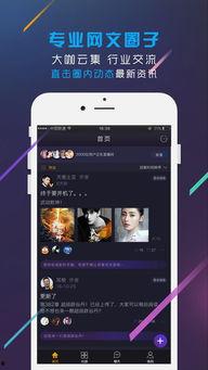 吃瓜app软件免费下载苹果,吃瓜APP苹果版轻松下载体验  第3张