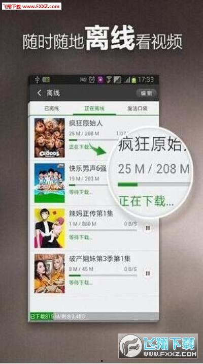 猪哥爆料夜斗视频大全在线观看,视频大全在线观看  第2张