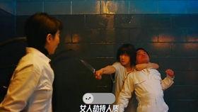 恶女韩国电影在线观看,韩国惊悚电影，在线观看揭示人性深渊  第2张