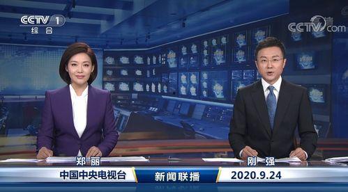 今日爆料榆林新闻联播回放,揭秘今日热点事件  第2张