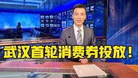 今日爆料榆林新闻联播回放,揭秘今日热点事件  第3张