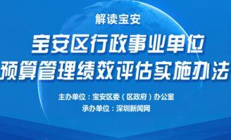 深圳二胎爆料新闻最新,最新爆料揭示生育福利新动向