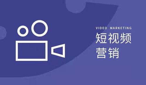 热点爆料短视频创业资讯,揭秘热点爆料背后的创业机遇  第2张