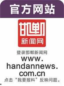 哪些新闻媒体爆料,多渠道媒体曝光的惊天事件内幕  第2张