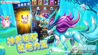 战斗吧精灵最新爆料,神秘新爆料揭秘，全新篇章即将开启！  第2张