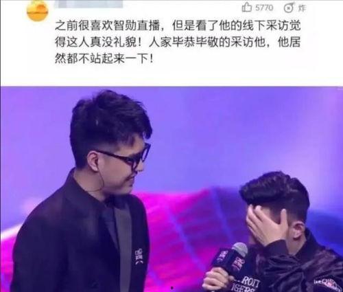 智勋老板爆料视频在线观看,揭秘幕后的精彩瞬间  第2张
