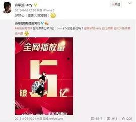 今日娱乐爆料八卦,今日热点事件大追踪