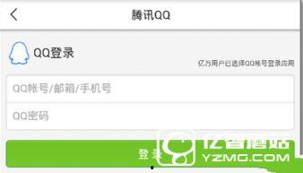 有新闻怎么爆料 潍坊  第2张
