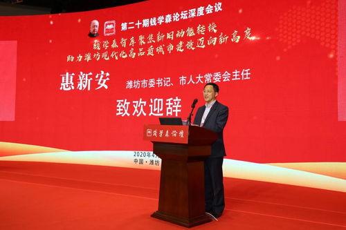 有新闻怎么爆料 潍坊  第3张