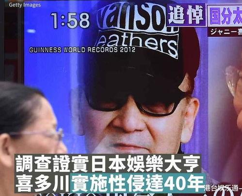 日本娱乐界爆料网站,明星幕后故事大曝光  第3张