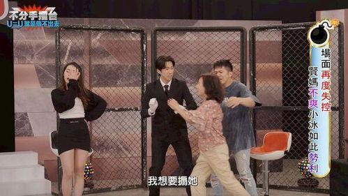 分手擂台全集在线观看,情感对决的激情演绎 第2张 分手擂台全集在线观看,情感对决的激情演绎 第2张