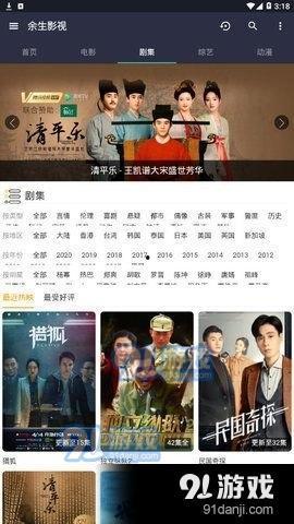 长春爆料今日新闻直播视频,最新动态盘点与热点聚焦  第2张