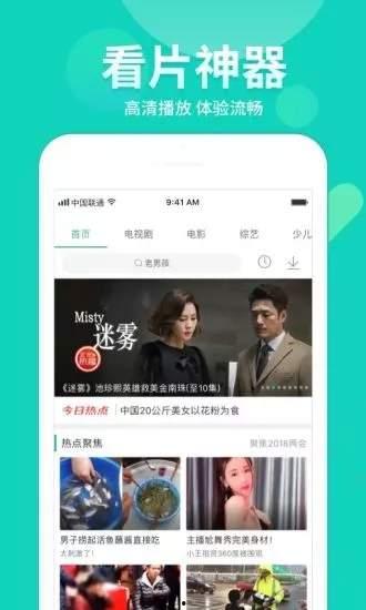 锤子娱乐爆料视频大全下载,视频大全下载攻略全解析