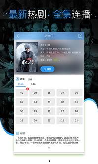 锤子娱乐爆料视频大全下载,视频大全下载攻略全解析  第2张
