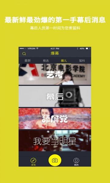 锤子娱乐爆料视频大全下载,视频大全下载攻略全解析  第3张
