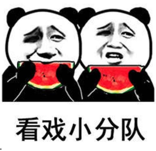 心声吃瓜娱乐圈沙雕动画,心声吃瓜,笑料横生 第2张 心声吃瓜娱乐圈沙雕动画,心声吃瓜,笑料横生 第2张