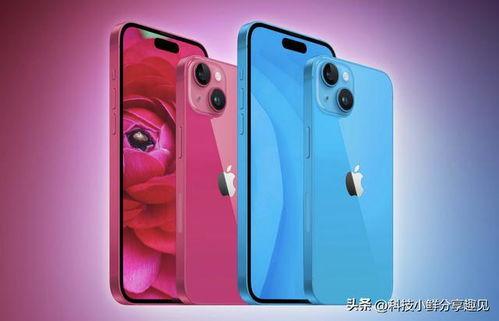 苹果15pro max颜色爆料最新,神秘莫测的全新配色，引领时尚潮流！”  第3张