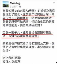 唐宁最新爆料,揭秘娱乐圈不为人知的幕后真相