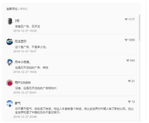 西瓜热门爆料视频在线观看,揭秘娱乐圈最新动态  第2张