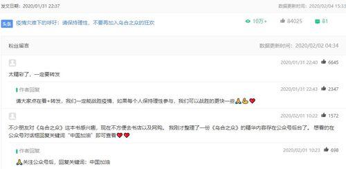 西瓜热门爆料视频在线观看,揭秘娱乐圈最新动态  第3张