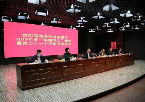 湖南临湘新闻爆料电话,揭露身边事，共建和谐家园  第2张