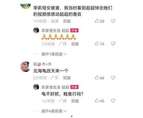 二八最新爆料新闻,揭秘行业黑幕,揭开真相背后的惊人内幕 第2张 二八最新爆料新闻,揭秘行业黑幕,揭开真相背后的惊人内幕 第2张