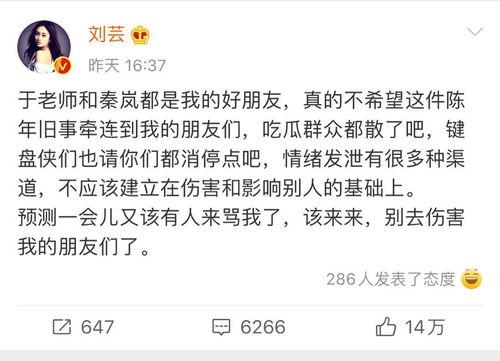 于正写小作文爆料视频,独家爆料视频背后的故事  第2张