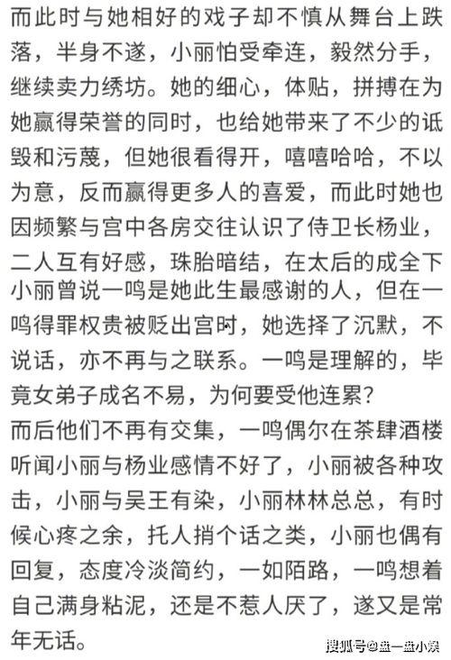 于正写小作文爆料视频,独家爆料视频背后的故事  第3张