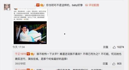 缅甸吃瓜爆料在线视频,揭秘热门视频背后的真相与幕后故事  第2张