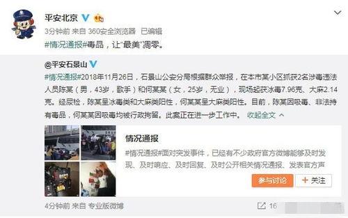 缅甸吃瓜爆料在线视频,揭秘热门视频背后的真相与幕后故事  第3张
