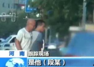 长春爆料小伙伴被抓视频,真相究竟如何? 第2张 长春爆料小伙伴被抓视频,真相究竟如何? 第2张