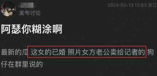 微博陈飞宇爆料了吗最新消息,揭秘娱乐圈幕后真相！  第2张