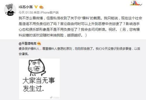 卖房子吃瓜最新事件爆料,最新吃瓜事件揭秘，房产交易背后的惊人内幕  第3张