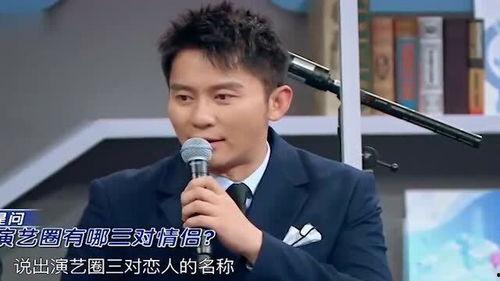快乐圈爆料沈腾视频,快乐圈爆料笑料连连 第3张 快乐圈爆料沈腾视频,快乐圈爆料笑料连连 第3张